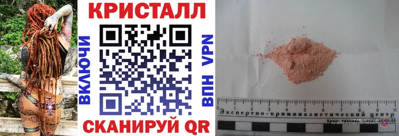 хочу наркоту  Ачинск  АМФ VHQ 