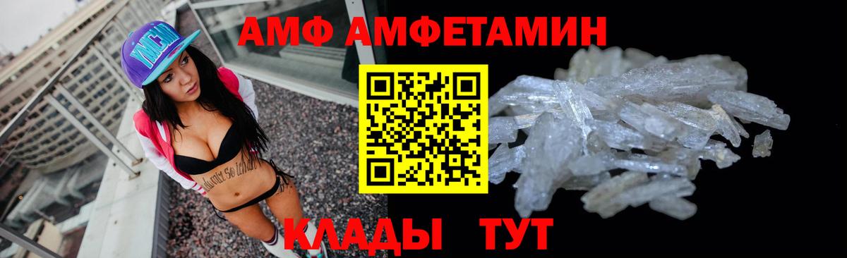 COCAIN  Гарик  МАРИХУАНА  Ачинск  25-NBOMe  Мяу-Мяу  А ПВП  Вход с VPN 