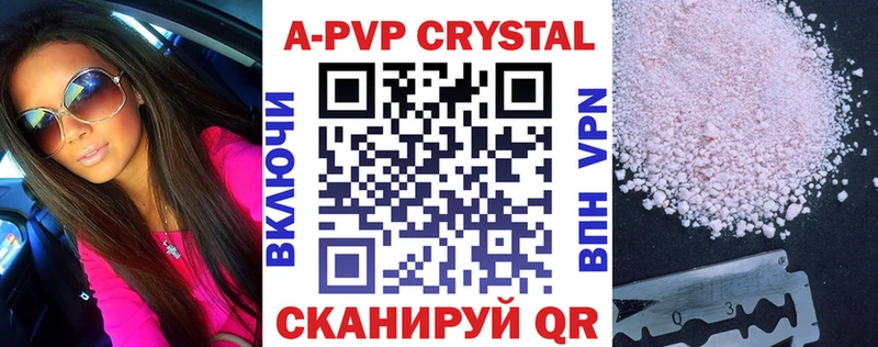 blacksprut tor  Ачинск  APVP Соль 