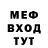 Кокаин 97% Meahendra
