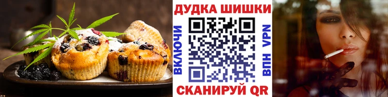 ссылка на мегу сайт Ачинск Еда ТГК конопля