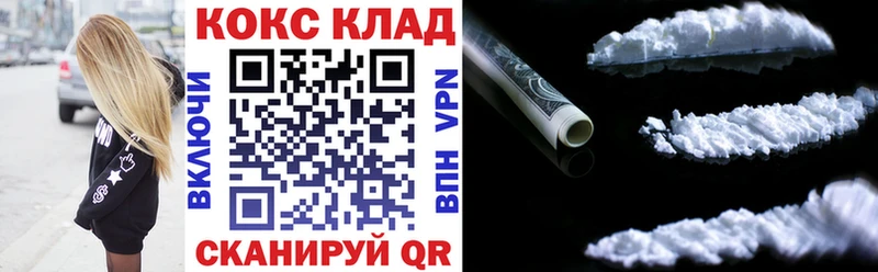КОКАИН FishScale  Ачинск 