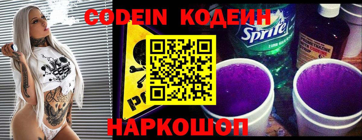 ГАШИШ  Бошки Шишки  COCAIN  Ачинск  Alpha-PVP СОЛЬ   Каннабис  Меф МЯУ МЯУ  