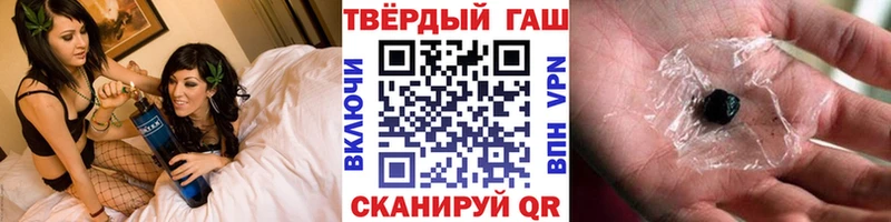 даркнет состав Ачинск ГАШ хэш