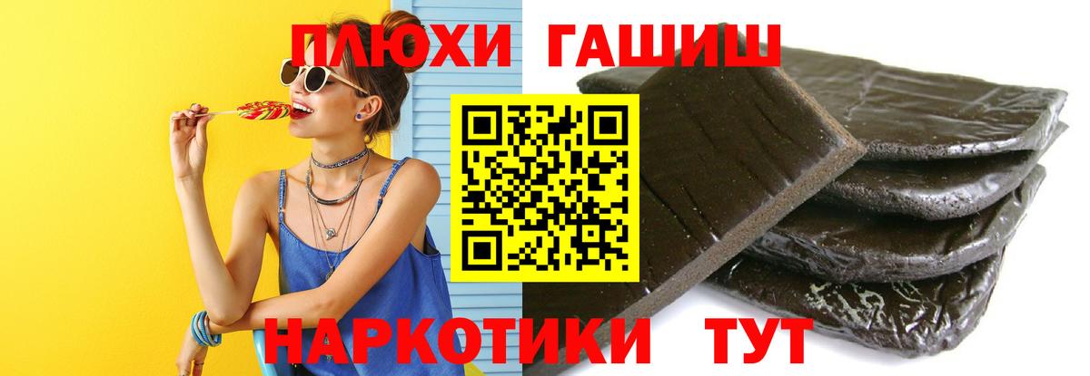 ГАШ  Ачинск  ГАШ AMNESIA HAZE 