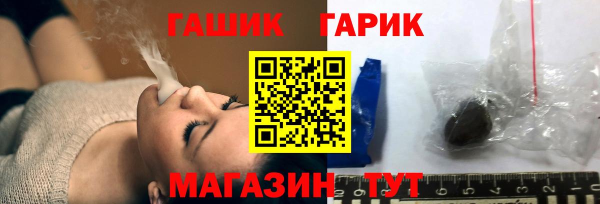 Гашиш hashish Ачинск