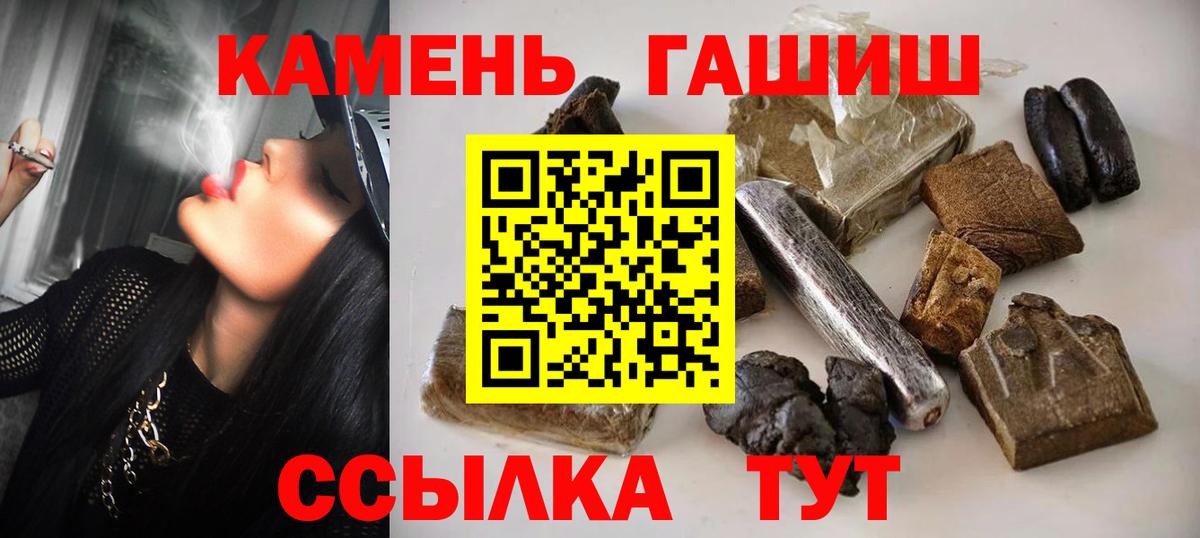 Гашиш AMNESIA HAZE Ачинск