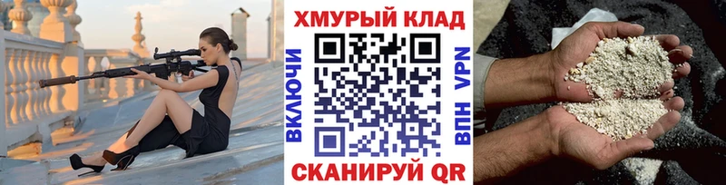 Героин Афган Ачинск