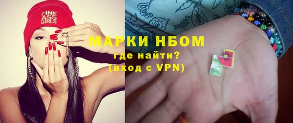 2c-b Михайлов