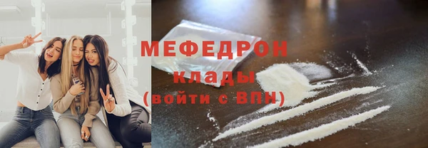 меф Михайловск