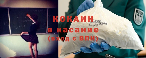амф Беслан