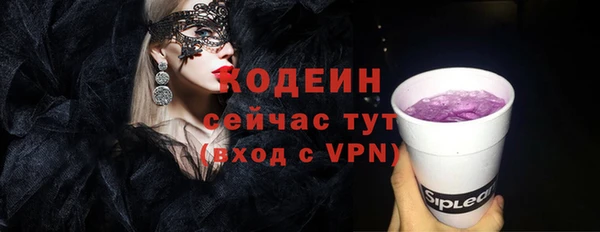 2c-b Михайлов
