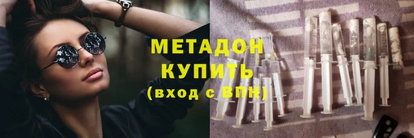 2c-b Михайлов