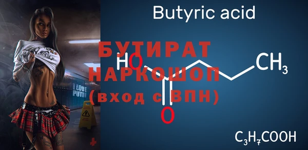 2c-b Михайлов