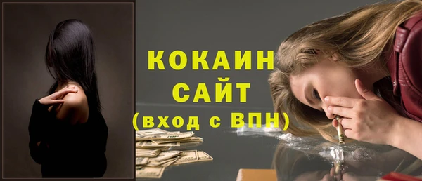 2c-b Михайлов