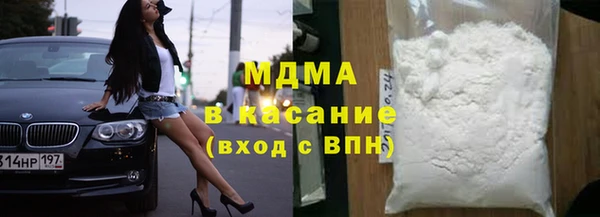 2c-b Михайлов