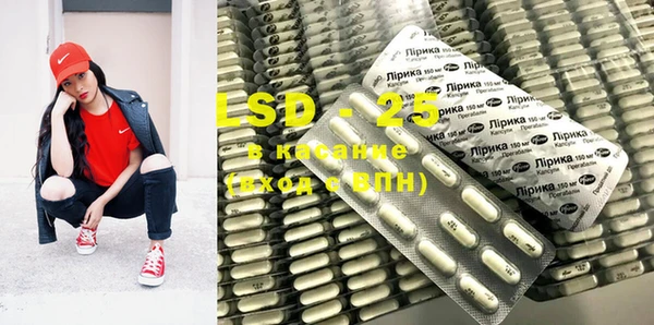 2c-b Михайлов