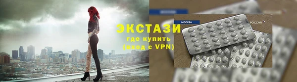 меф Михайловск