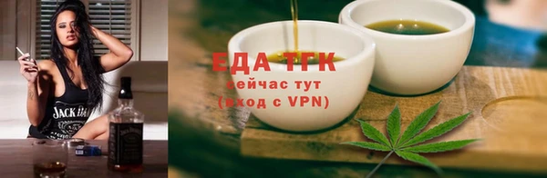 меф Михайловск