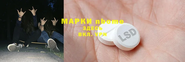 меф Михайловск