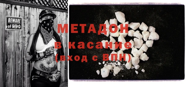 хмурый Михайловка