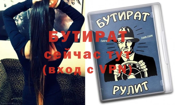 твердый Бикин