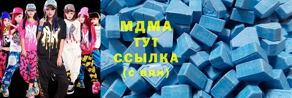 меф Михайловск