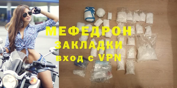 бутират Билибино