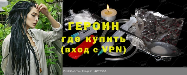 2c-b Михайлов