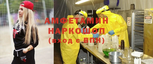 меф Михайловск