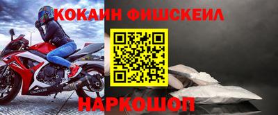 ешки Аргун