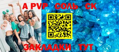 гашишное масло Бузулук