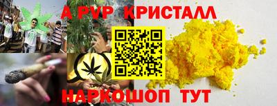 каннабис Будённовск