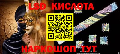 круглые Апшеронск