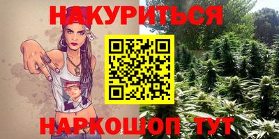 гашишное масло Бузулук