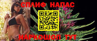 гашишное масло Бузулук