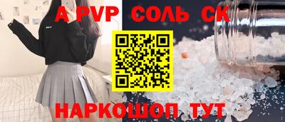 скорость mdpv Бугуруслан