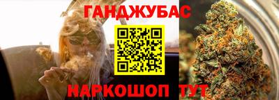 гашишное масло Бузулук