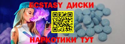 соль курить ск Абакан