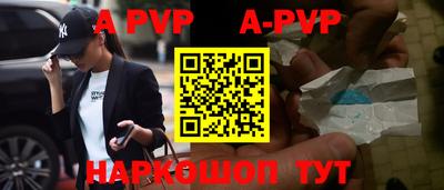 круглые Апшеронск