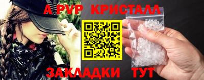 гашишное масло Бузулук