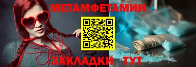 сатива Аргун