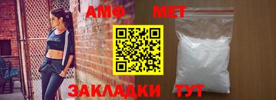 круглые Апшеронск
