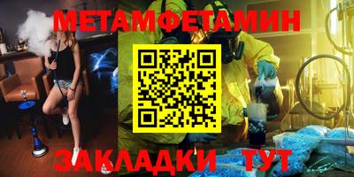 круглые Апшеронск