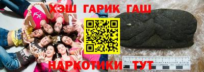 сатива Аргун