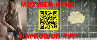круглые Апшеронск