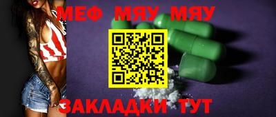 круглые Апшеронск