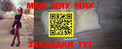 круглые Апшеронск