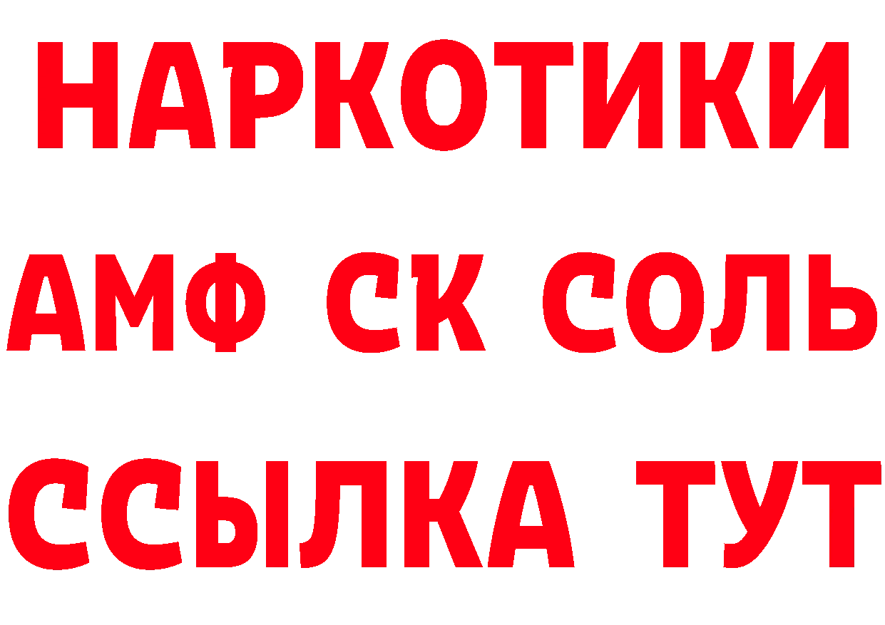 КЕТАМИН VHQ сайт маркетплейс блэк спрут Ачинск