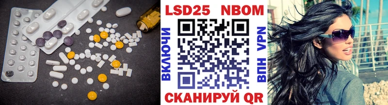 магазин  наркотиков  Ачинск  ЛСД экстази ecstasy 